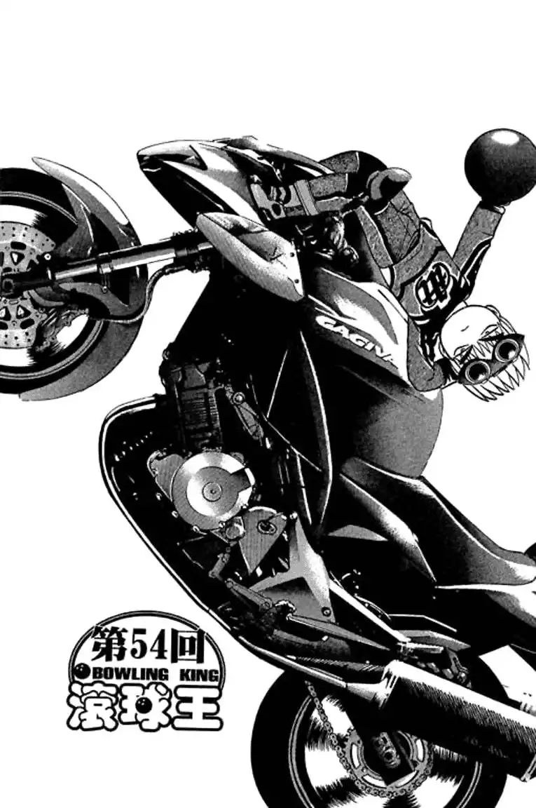 Bowling King Chapter 48.059 101